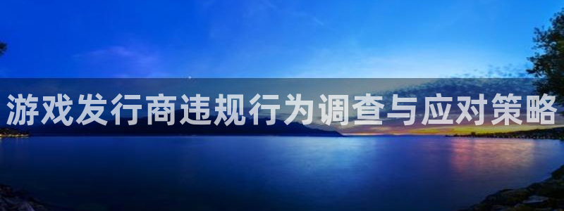亿万28集团