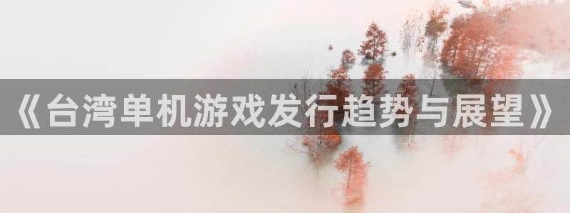 亿万28官网平台会黑款吗