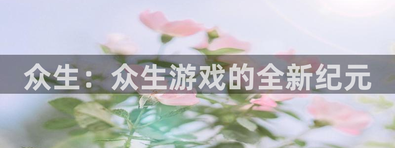 亿万28子 到底怎么样