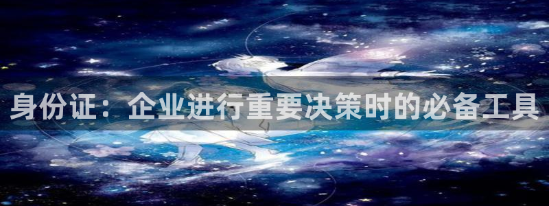 亿万28官网平台代理条件是什么