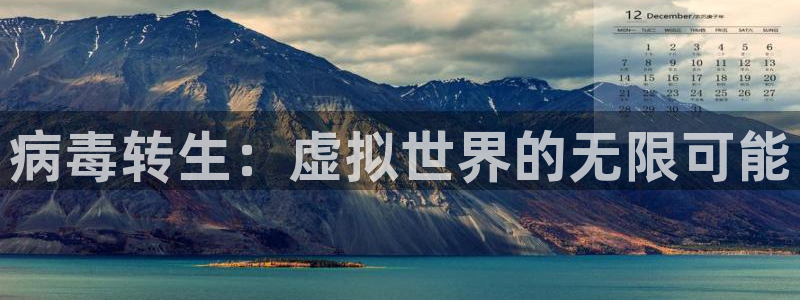 亿万28官网注册平台登录