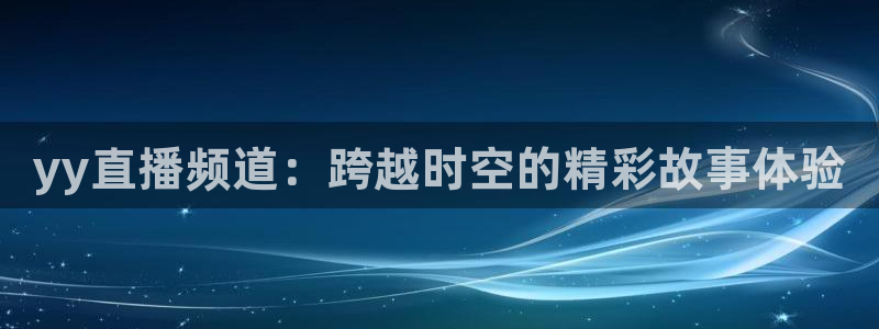 飞速直播nba在线观看