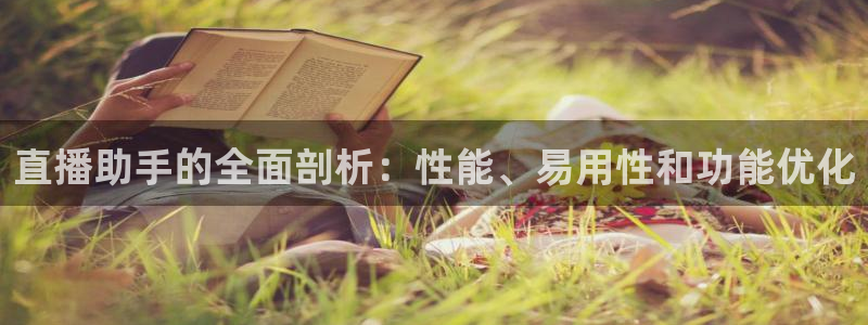 飞速nba免费直播